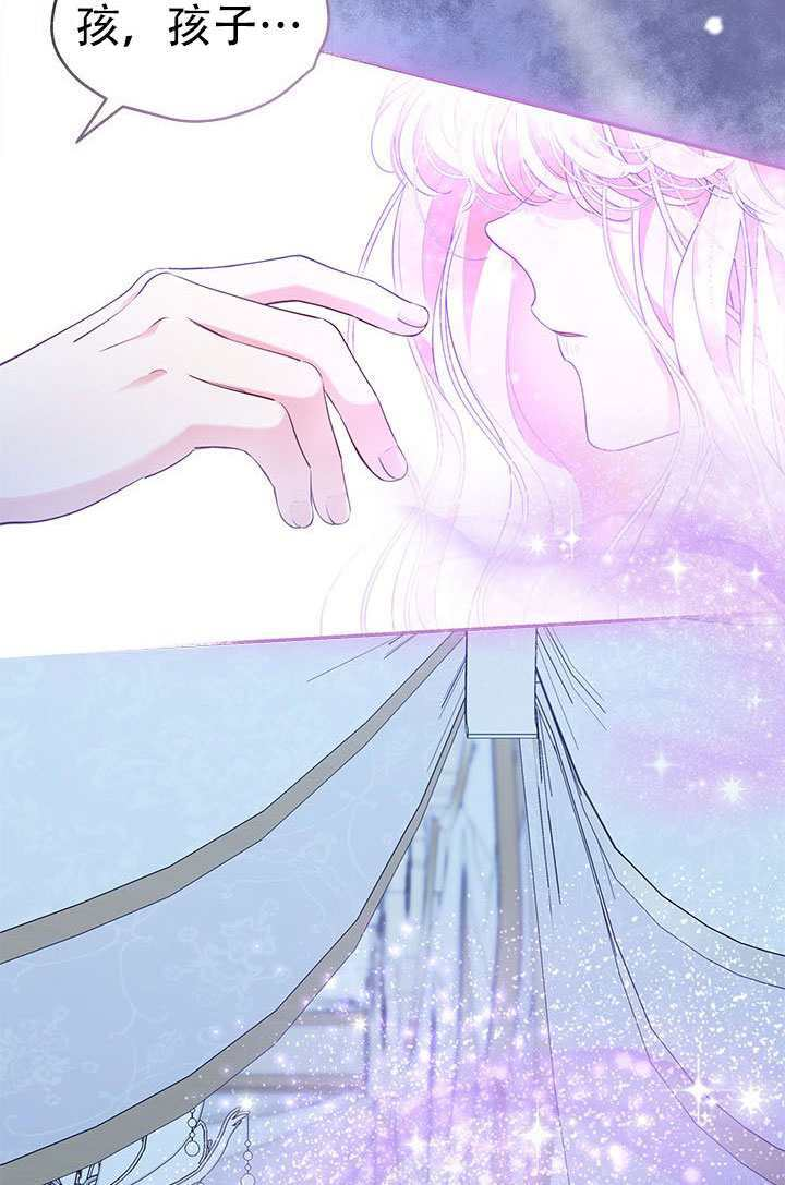 第63话 第3页
