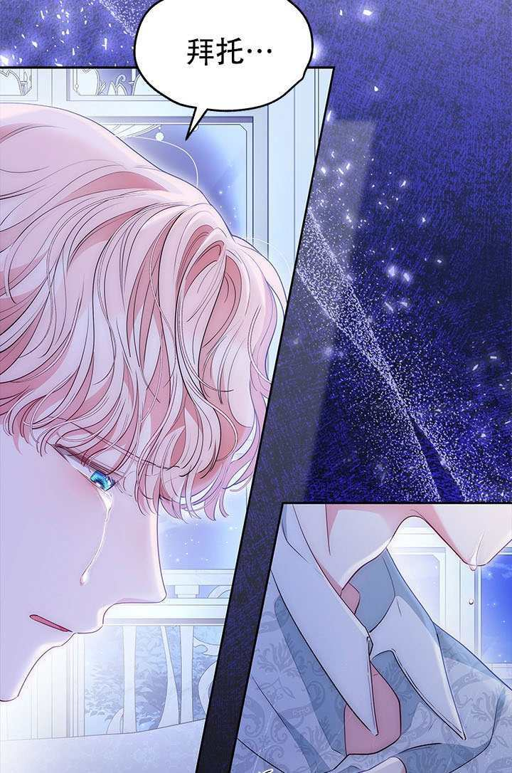 第63话 第7页