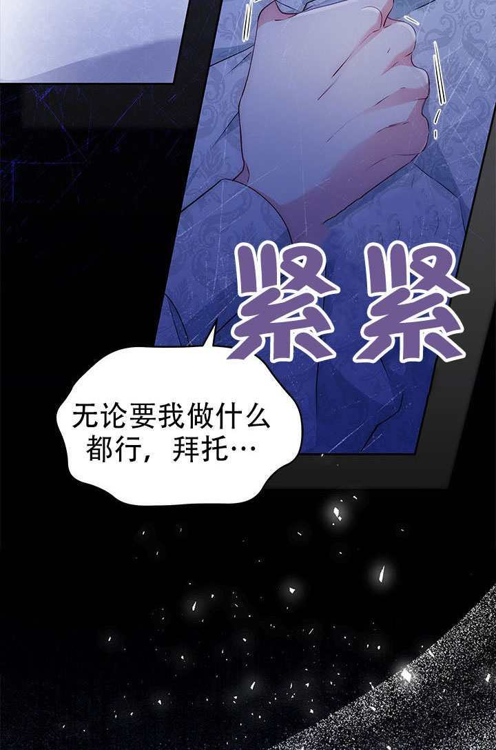 第63话 第8页