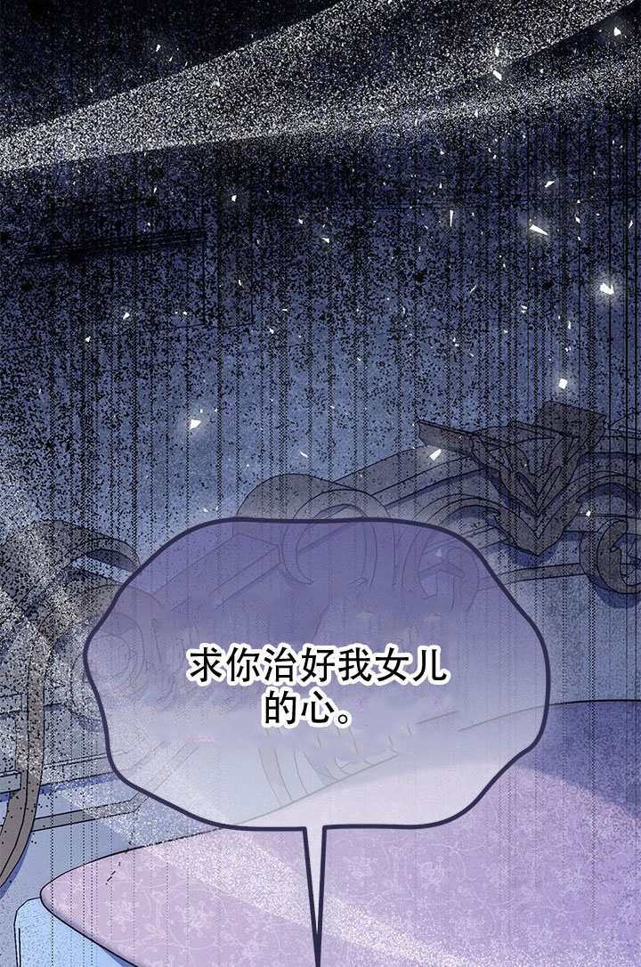 第63话 第9页