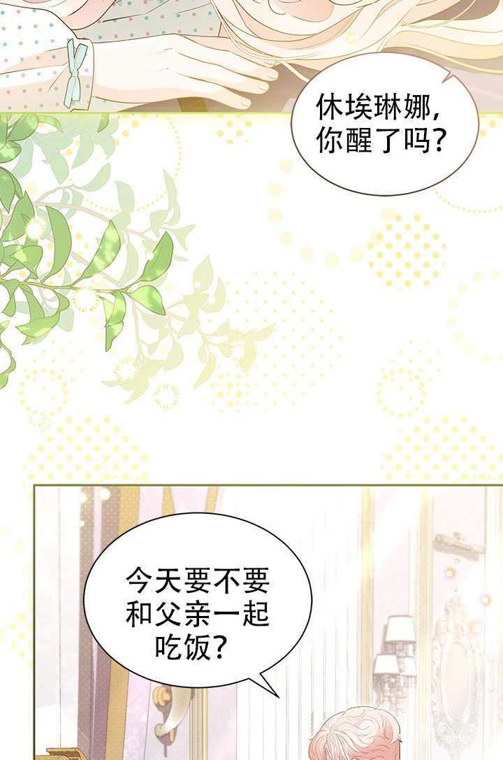 第63话 第15页