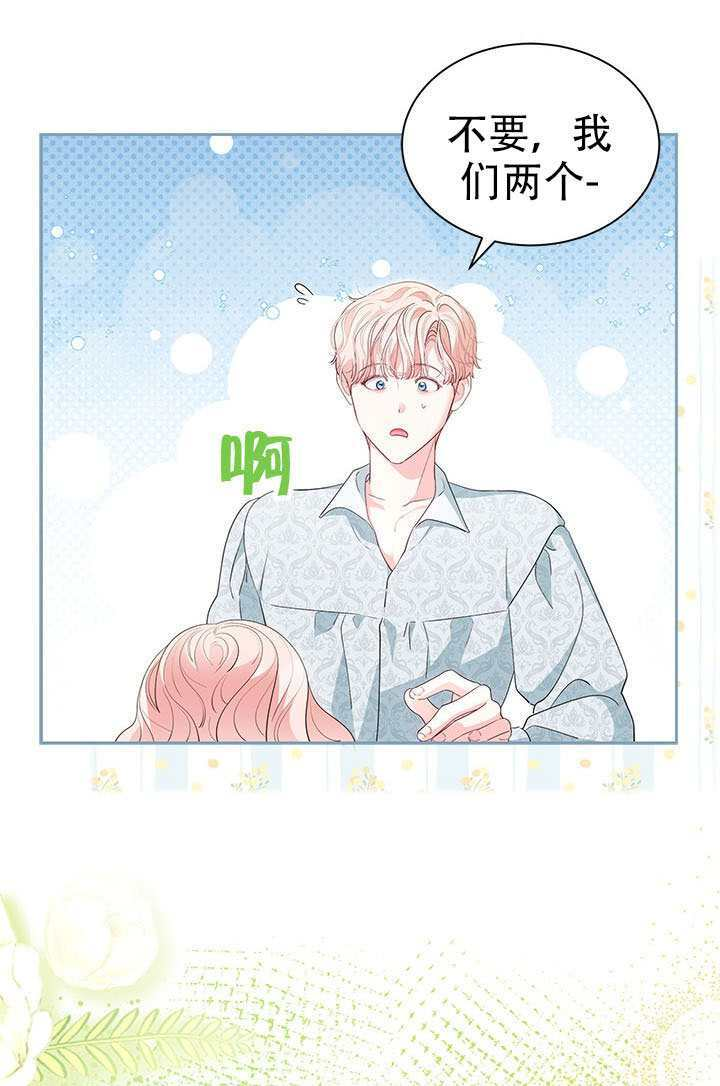 第63话 第17页