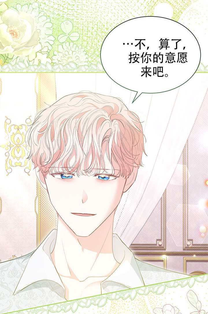 第63话 第18页