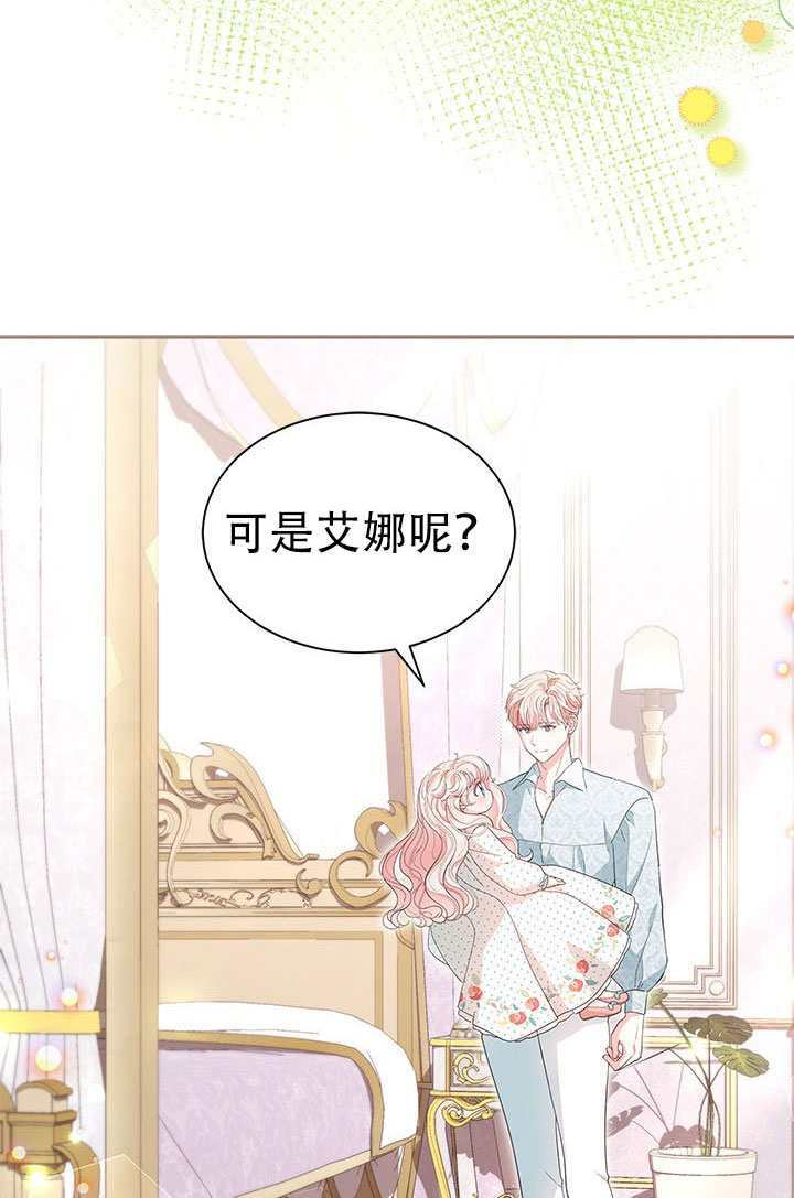第63话 第20页