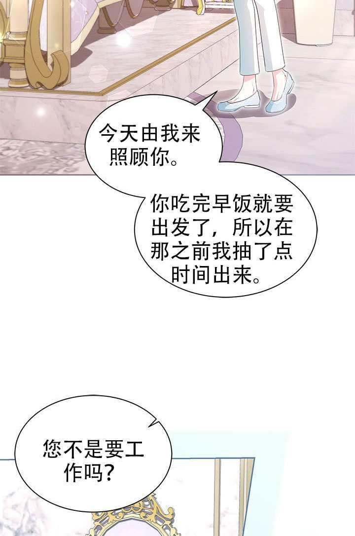 第63话 第21页