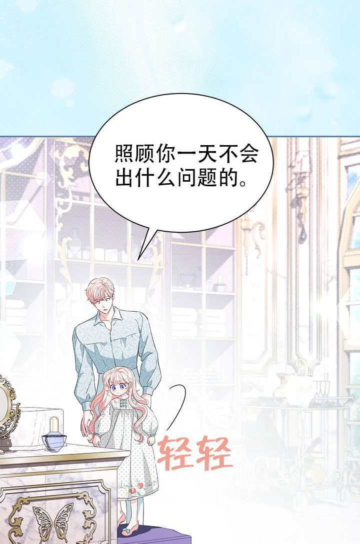 第63话 第23页