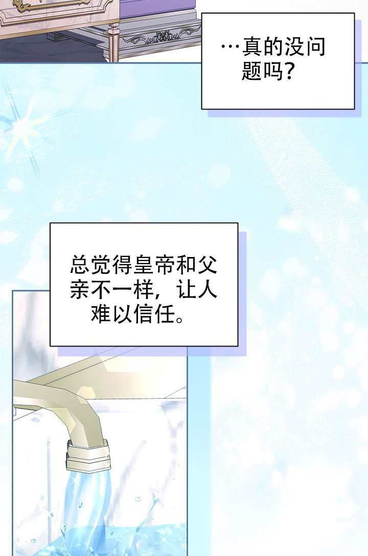 第63话 第24页