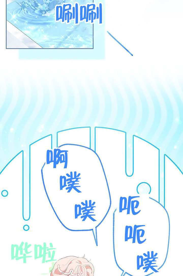 第63话 第25页