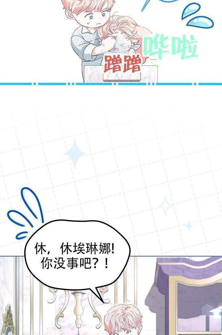 第63话 第26页