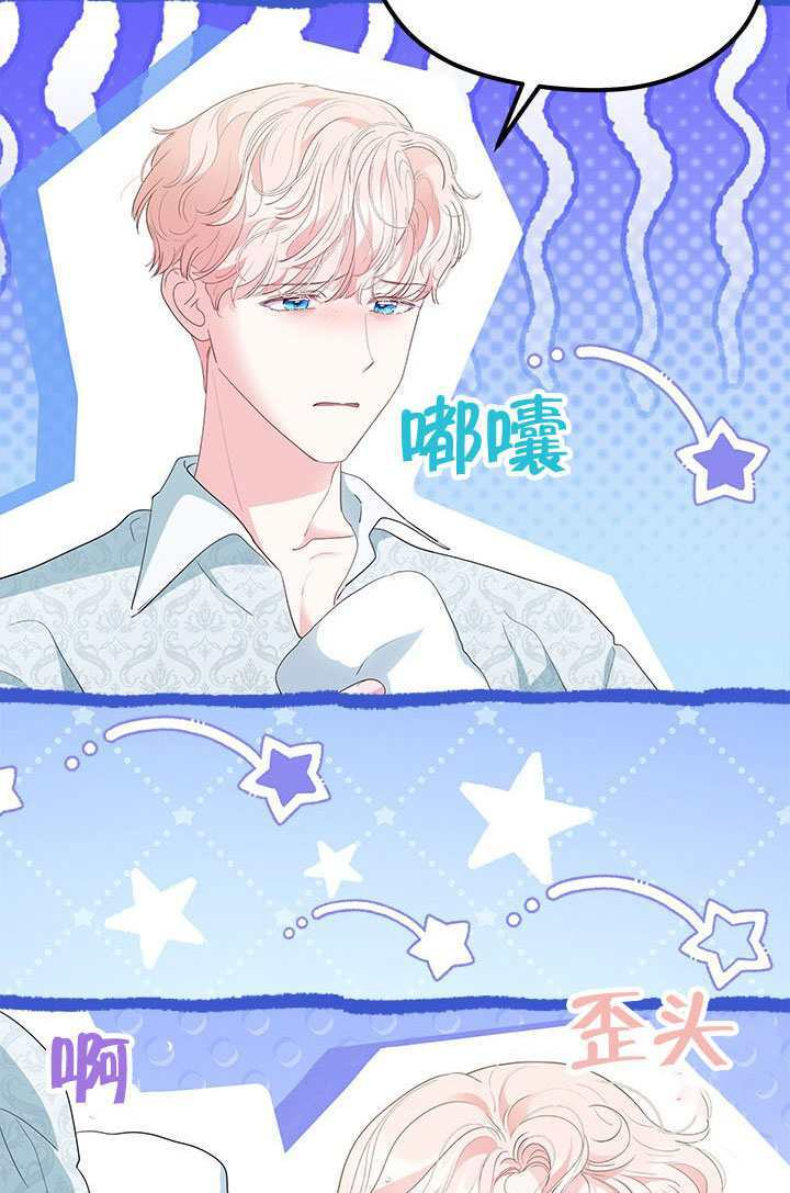 第63话 第28页