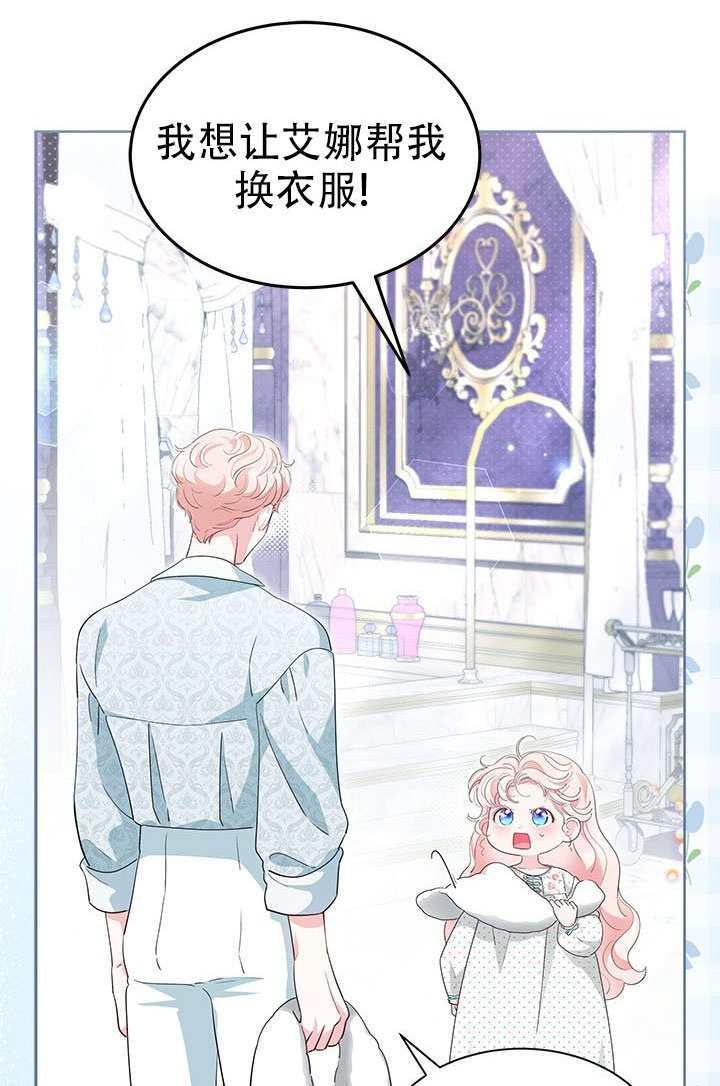 第63话 第31页