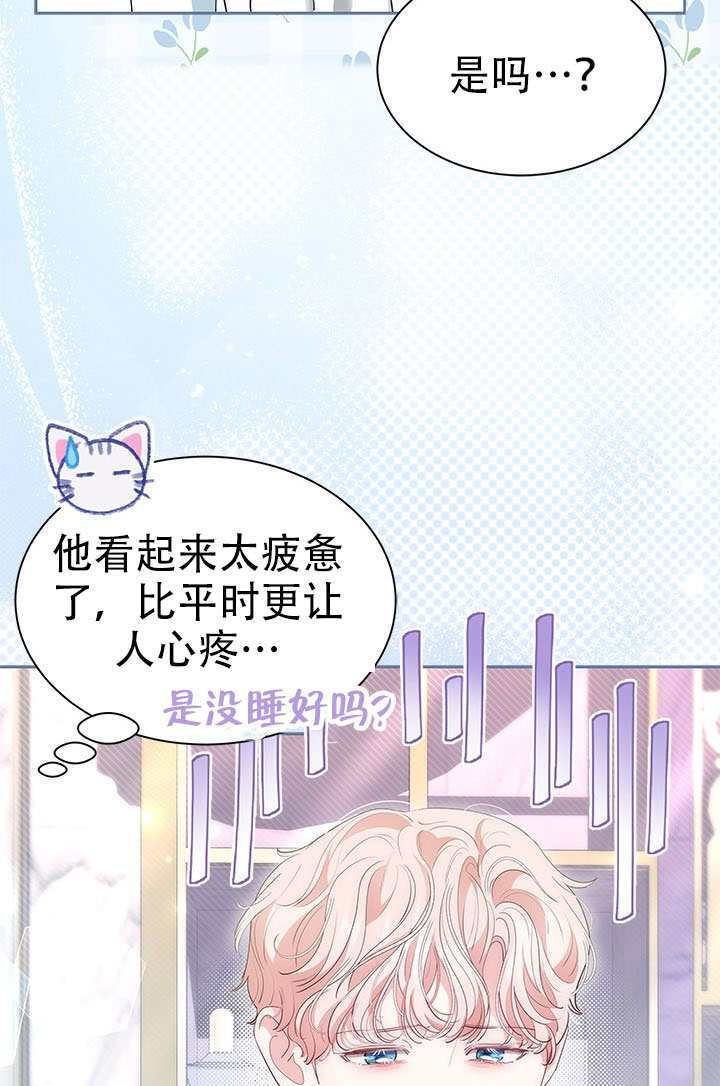 第63话 第32页