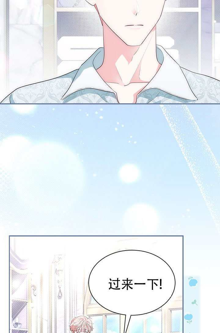 第63话 第33页