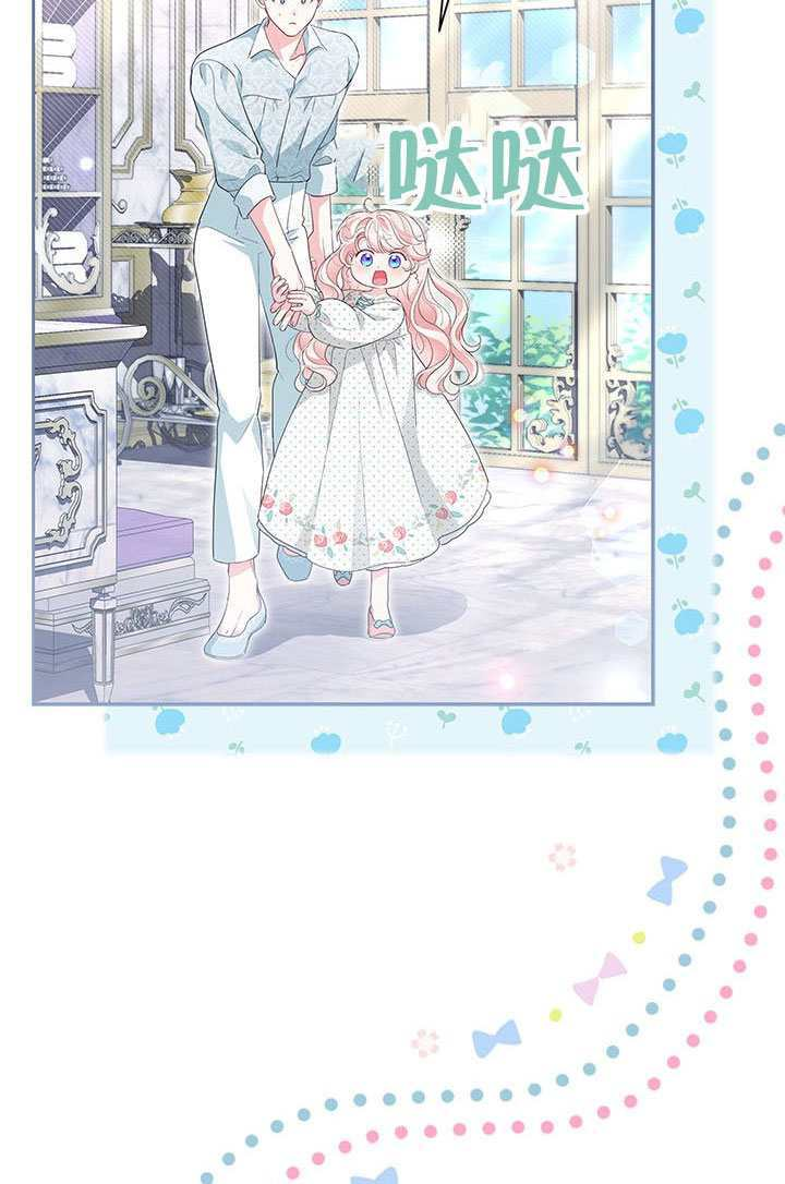 第63话 第34页