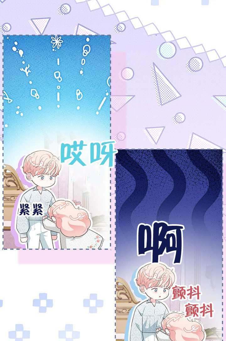 第63话 第36页