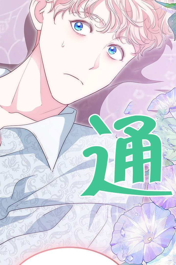 第63话 第38页