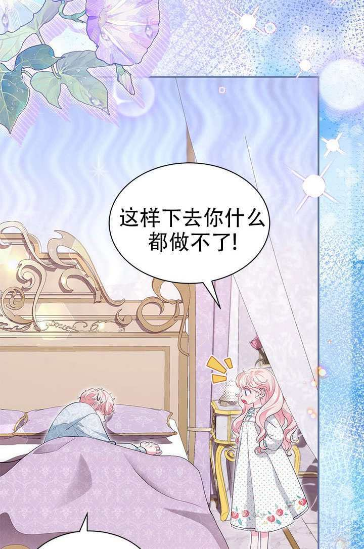 第63话 第41页