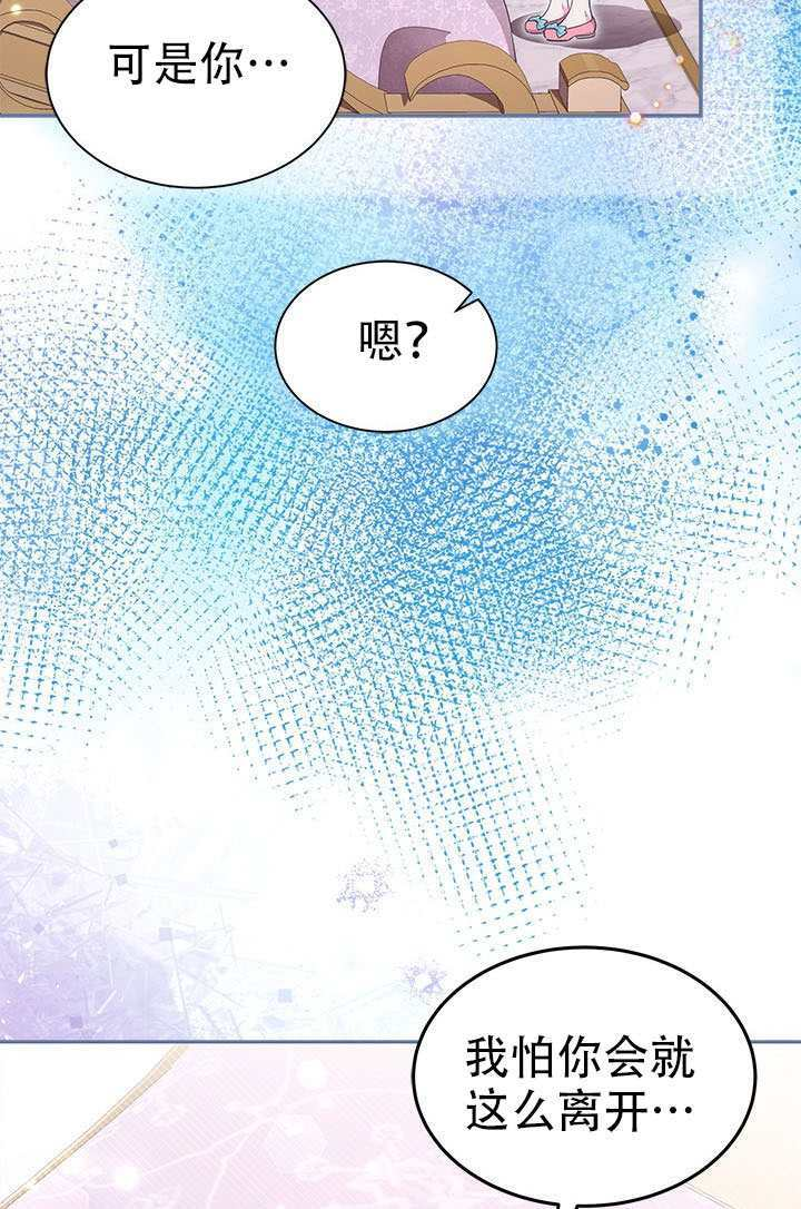 第63话 第42页