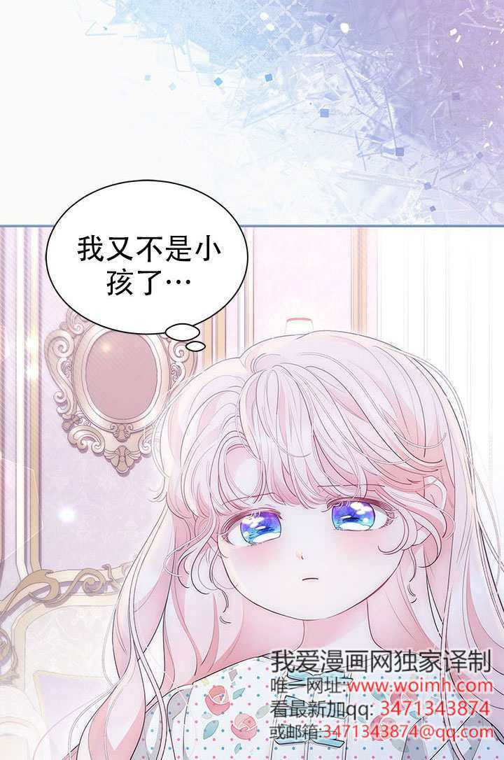 第63话 第44页