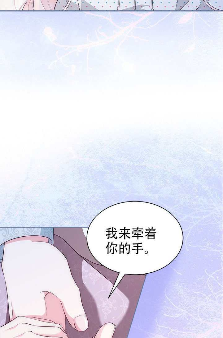 第63话 第45页