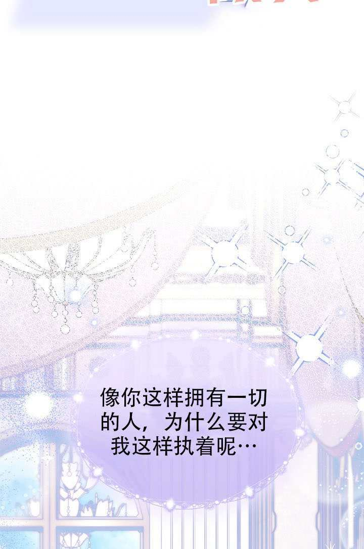 第63话 第47页