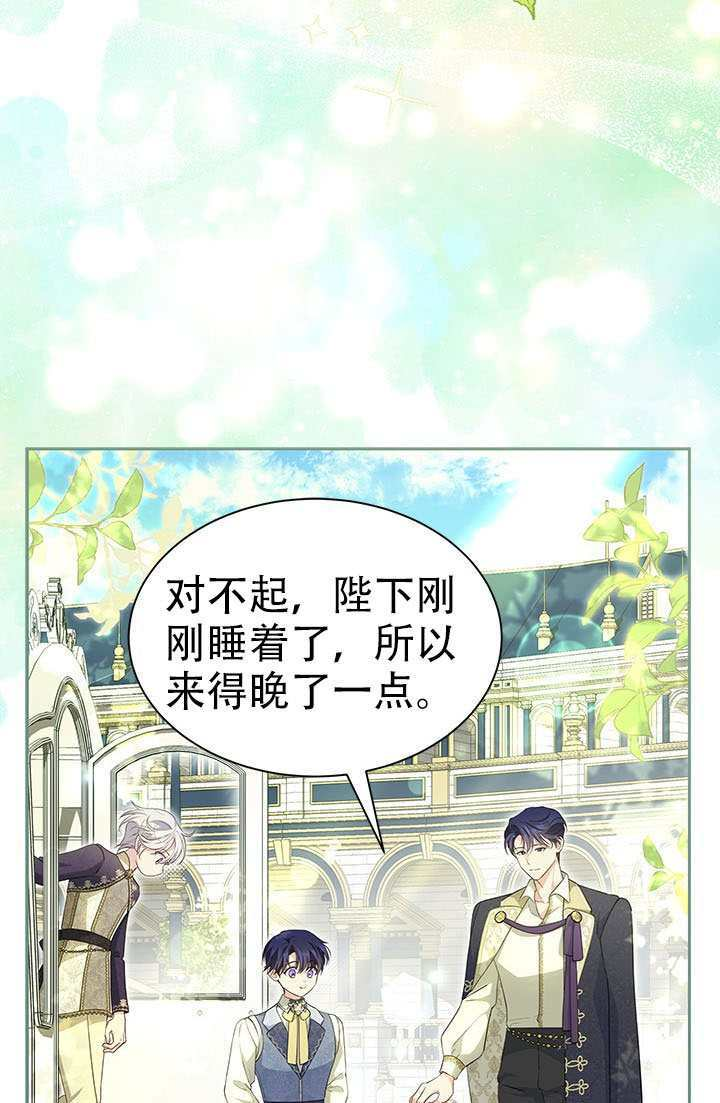 第63话 第57页