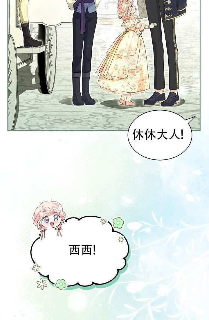 第63话 第58页