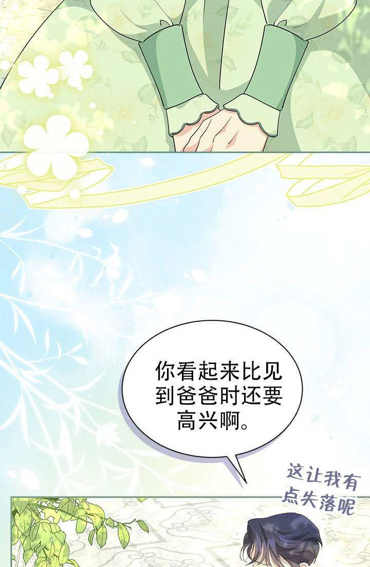 第63话 第59页