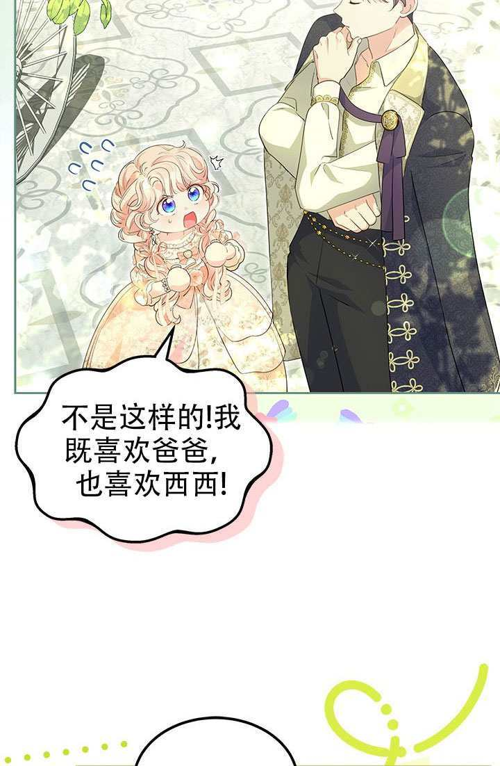 第63话 第60页