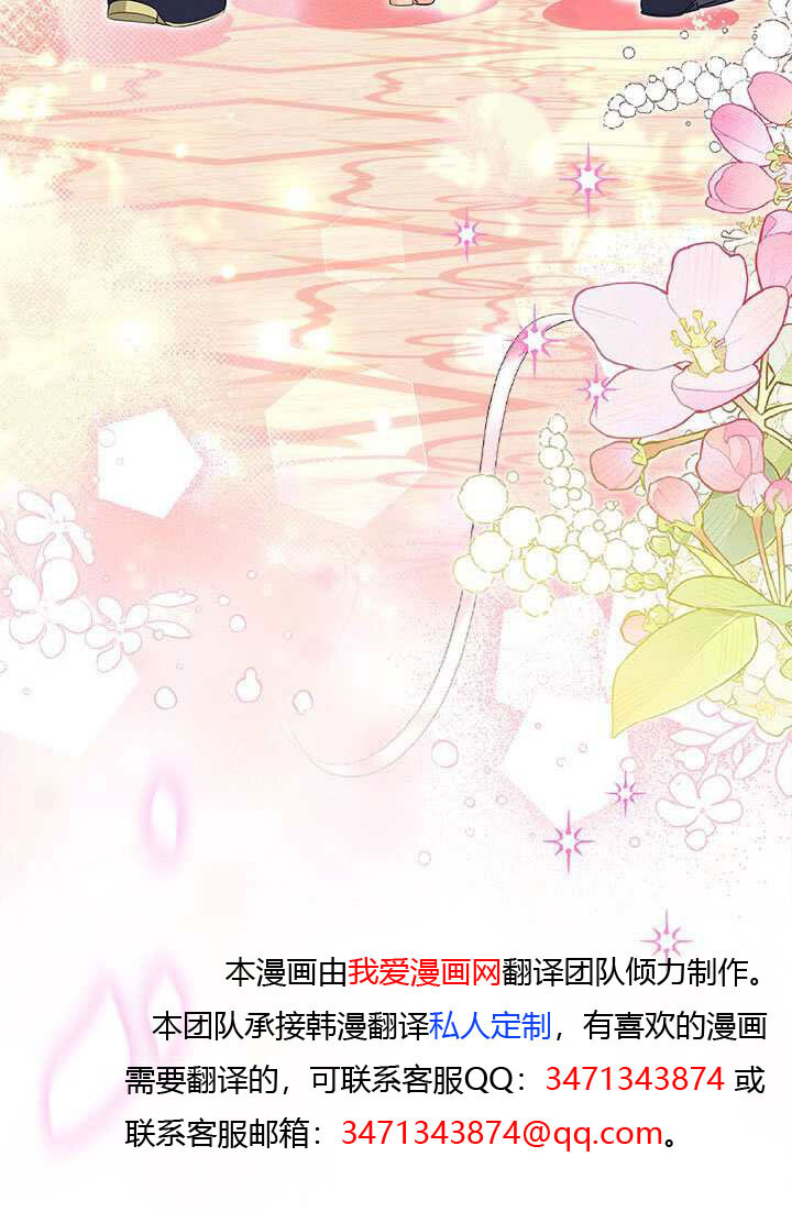 第63话 第61页
