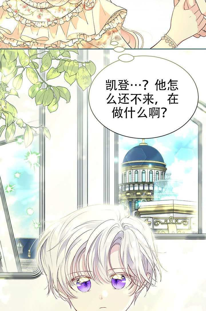 第64话 第3页