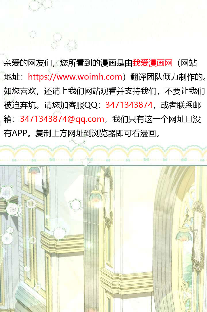 第64话 第6页