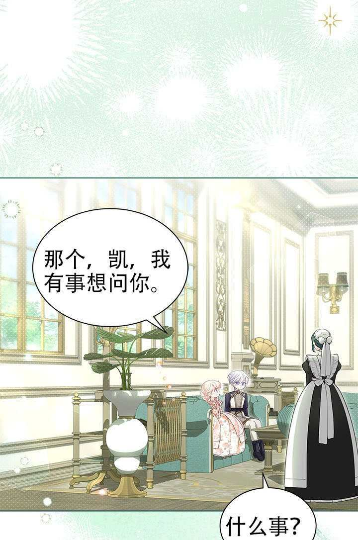 第64话 第11页