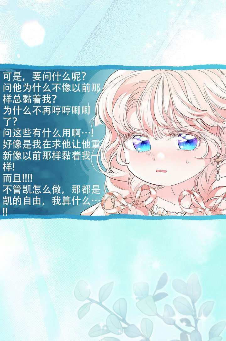 第64话 第13页