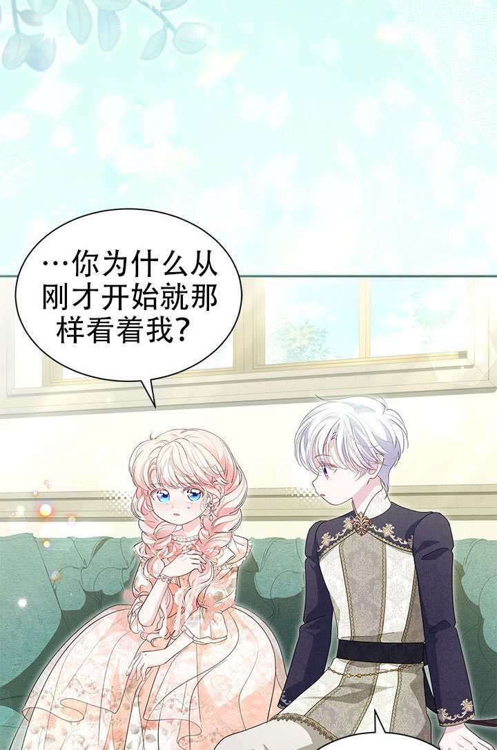 第64话 第15页
