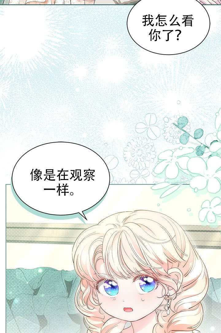 第64话 第16页