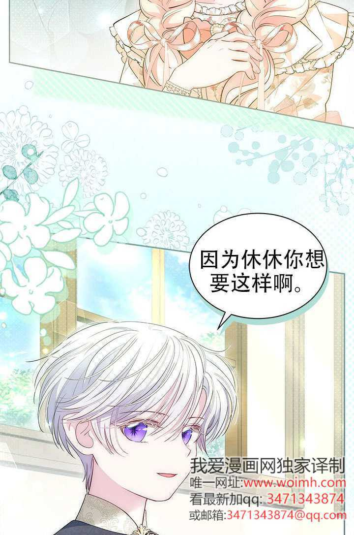 第64话 第17页
