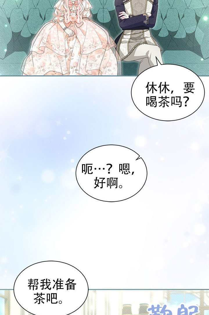 第64话 第19页