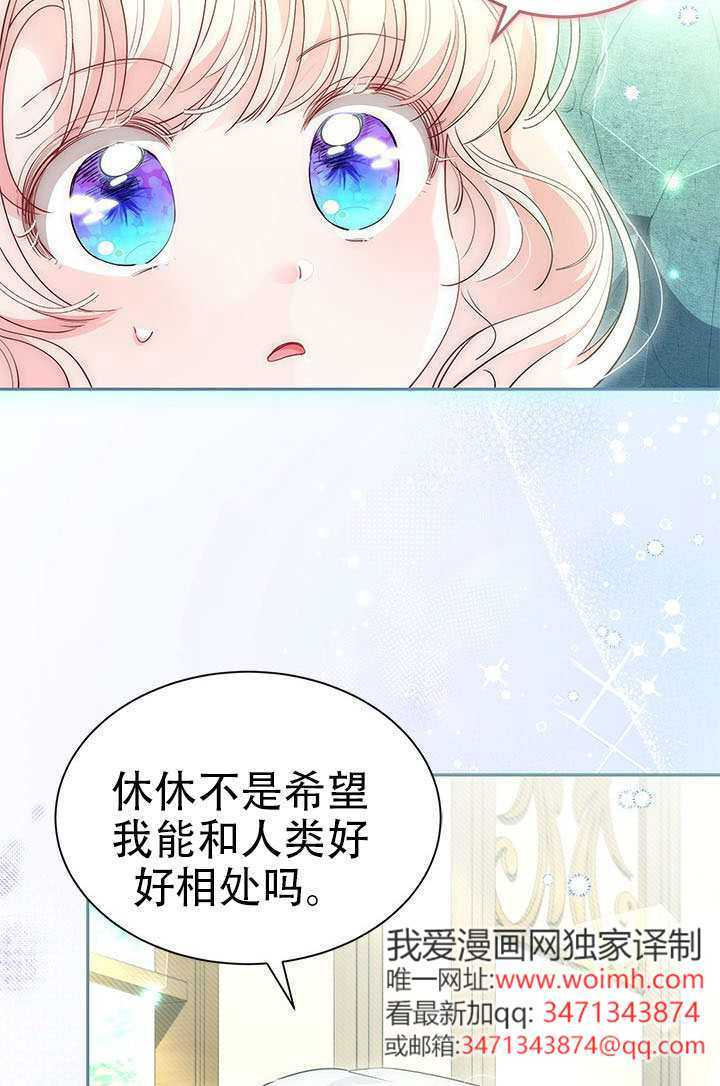 第64话 第21页