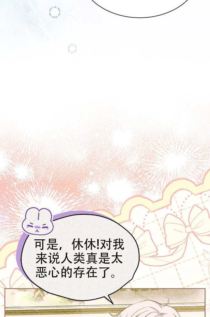 第64话 第23页