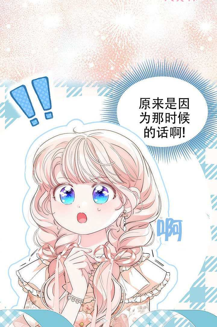 第64话 第25页