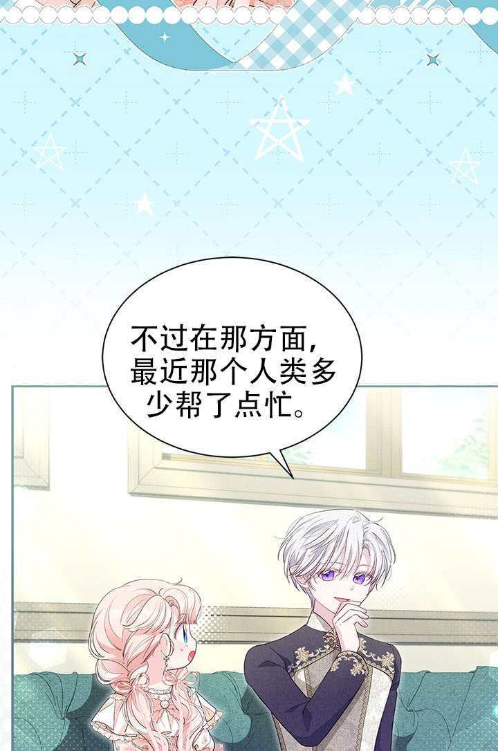 第64话 第26页
