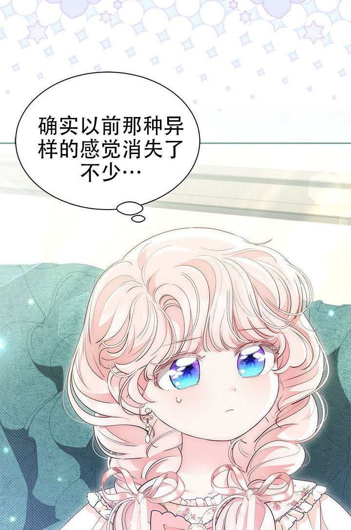 第64话 第29页