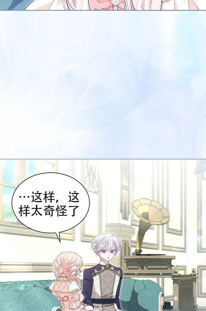 第64话 第30页