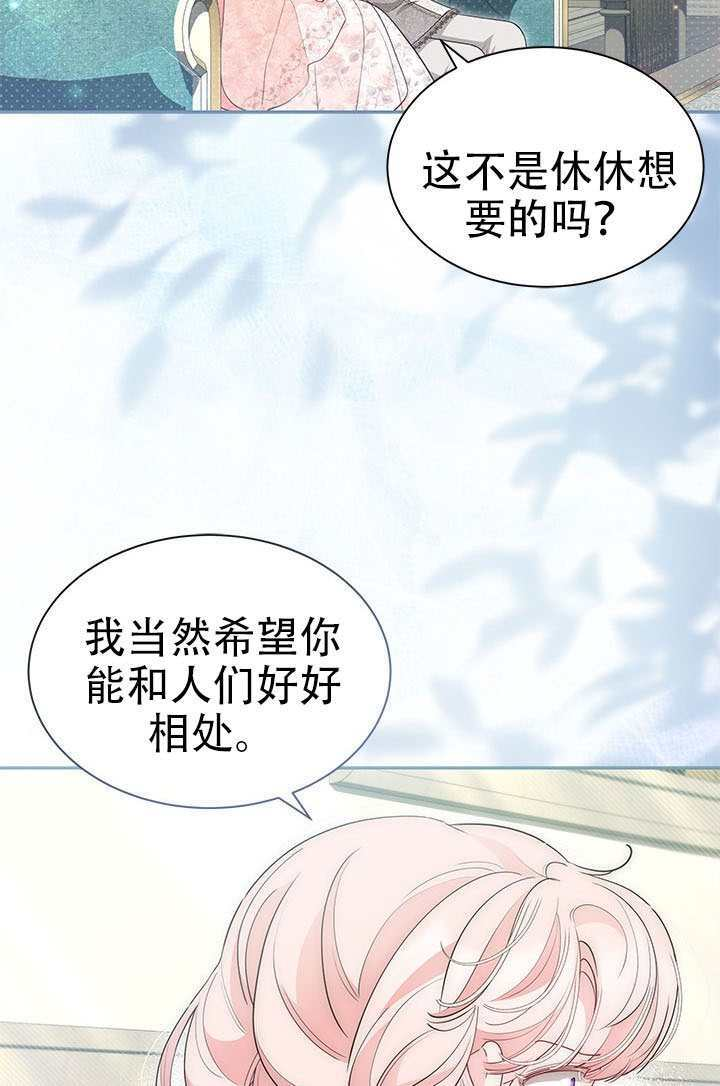 第64话 第31页