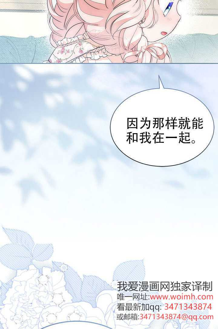 第64话 第32页