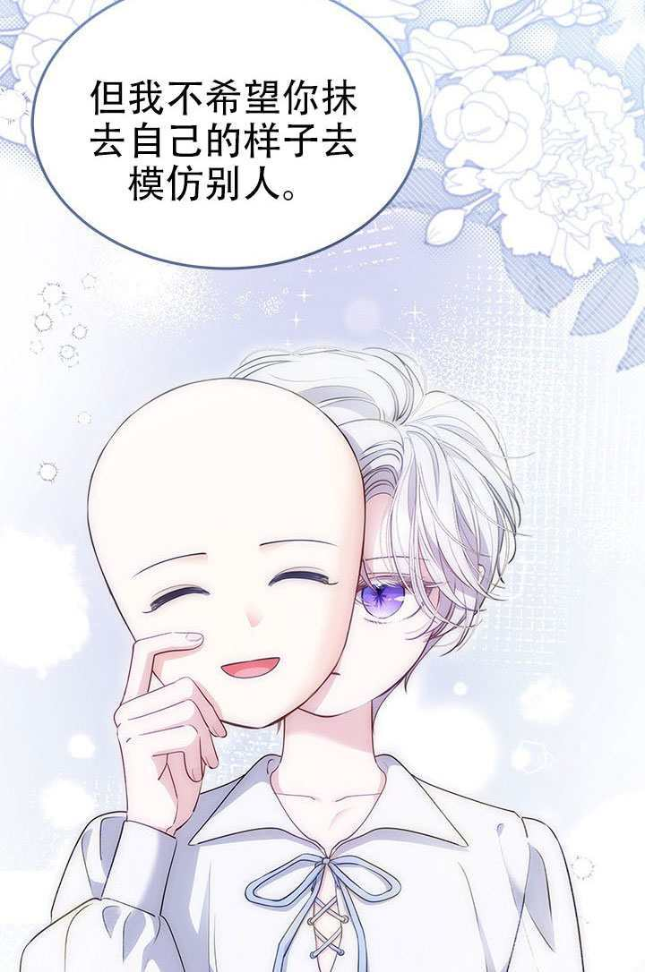 第64话 第33页