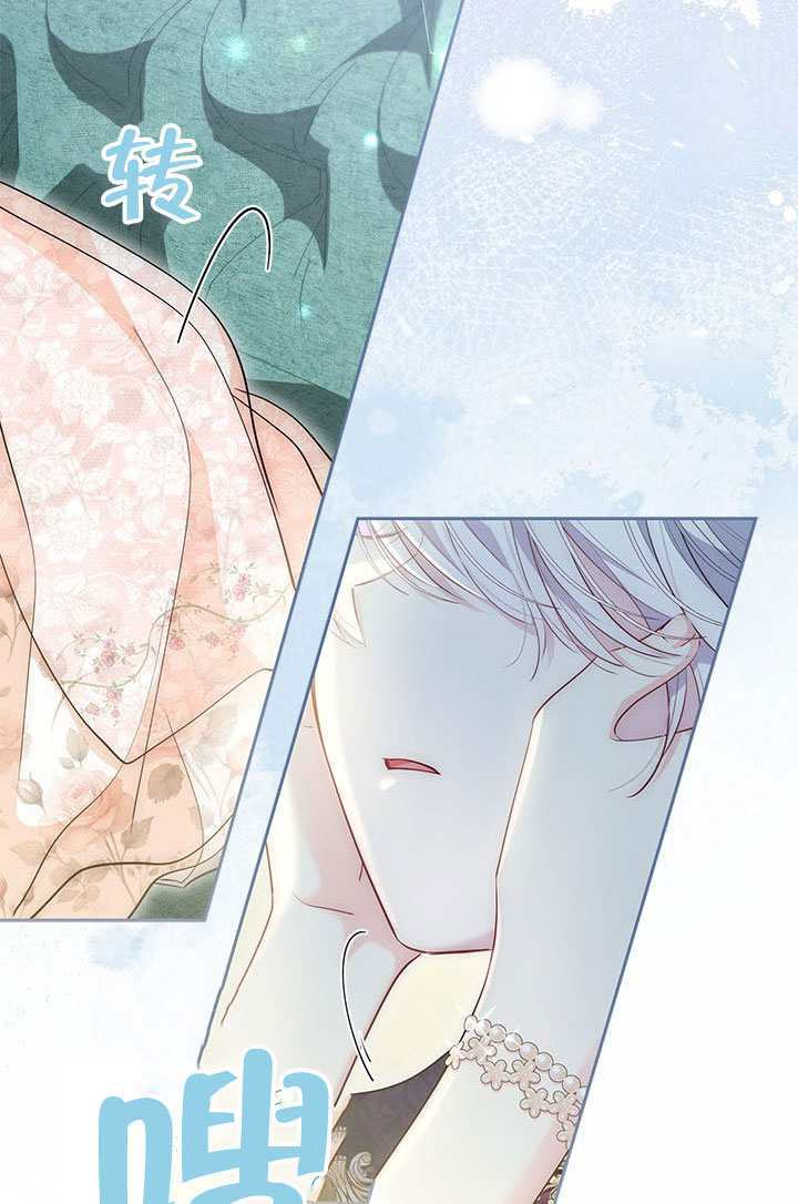 第64话 第35页