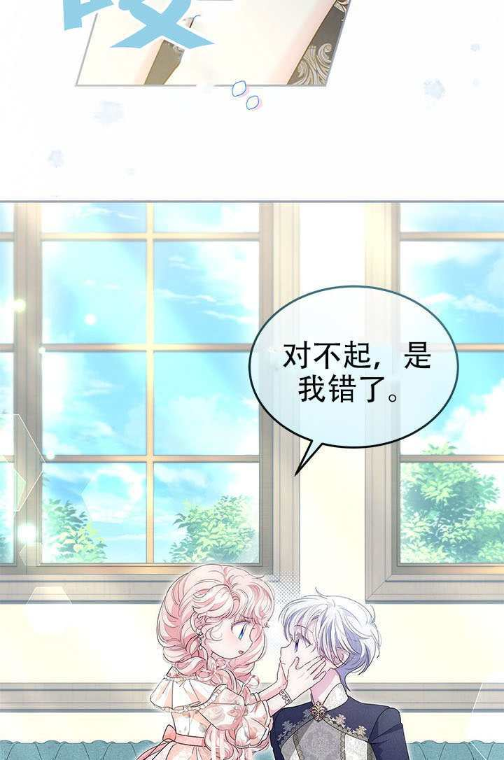 第64话 第36页