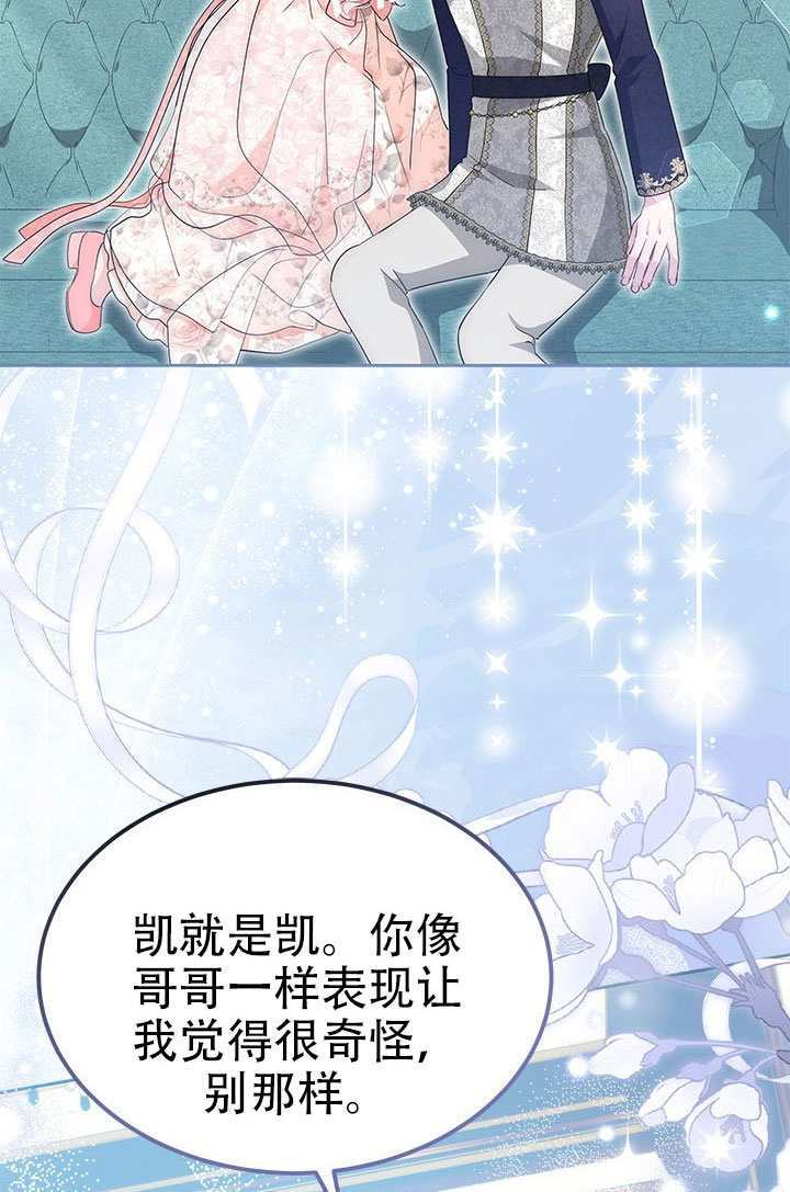 第64话 第37页